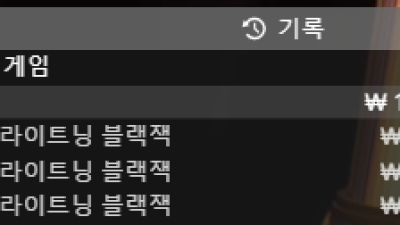 핑카지노 에볼 라이트닝 블랙잭