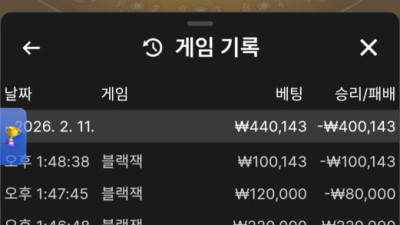 판도라사이트 이용후기