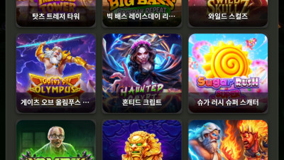 타이틀 카지노