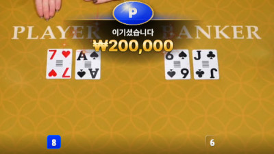 20출 53 마감