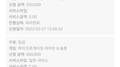 뉴헤븐 10분투자 32만 벌기