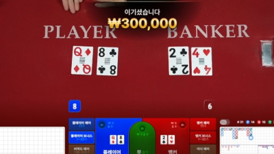 이번주 얼마 안남았다 쭉 연승으로 가즈아!
