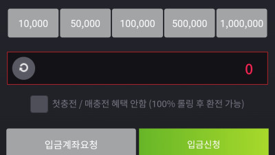 웨즈후기입니당!!!!