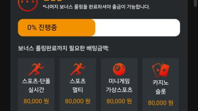 투게더후기입니다.!!!