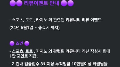 풀빠따 진정성있는후기!!!!