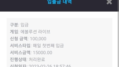 2/26 뉴헤븐 카지노