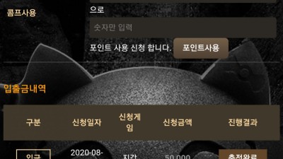 메가슬롯후기입니다