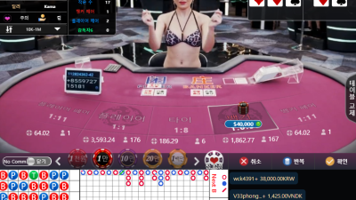 WMcasino 바카라 이야 뱅커 믿었다구요