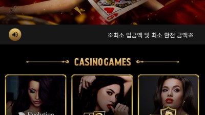 노마진 사이트 먹튀 사이트 절대 입금금지 01067694892