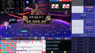 WMcasino 바카라 저녁겜 한번 조져봅시다