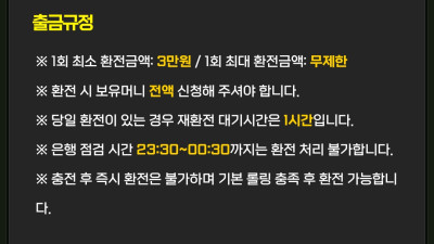 비제휴슈렉카지노후기