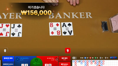와 ㄷㄷ 플줄 뭐죠