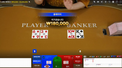 바카라는 걍 감으로 하는거다