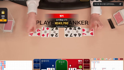 오늘은 뒷발이 다살려주네