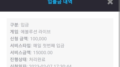 2/7 뉴헤븐카지노