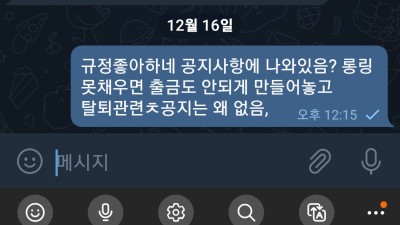 선카지노 어이없너 진짜