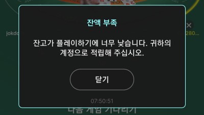 핑카지노 후기입니다