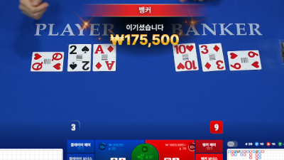 금액조절 천천히 해보네요
