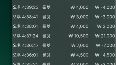 23일 뉴헤븐 후기