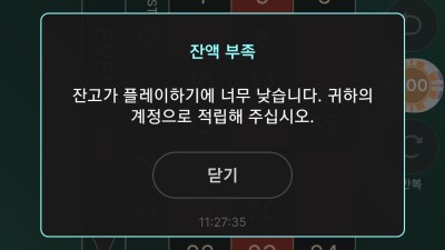 타이틀카지노 첫사용 후기