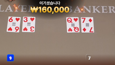 이대로 질 수 없다!!