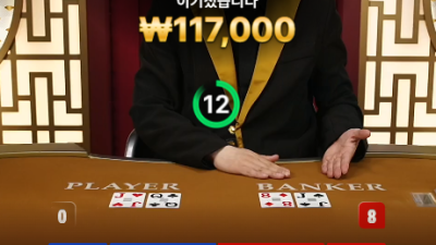 딜러 교체 최고 ㅋㅋ