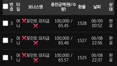 볼트 카지노 후기입니다