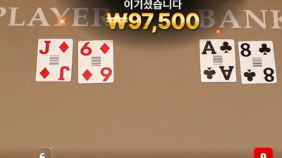 천천히 구간 체크체크