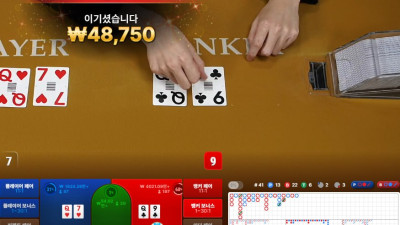 아자스 주말엔 바카라임요