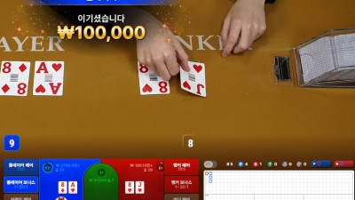 한끗차이 짜릿하다!!
