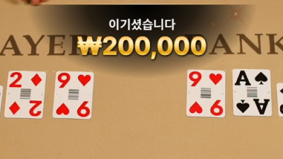 오늘 징하게 안맞네 진짜...ㅠㅠ