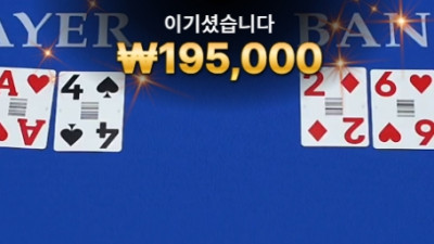 안될때는 빼고 될때는 달리기 ㅋ
