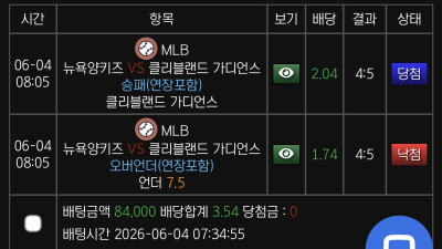 라바 카지노 후기 !!