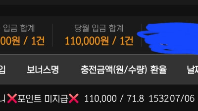 볼트후기입니다 !!