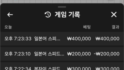 보스 이용후기입니다