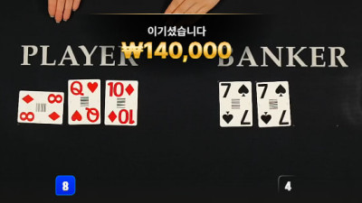 플레이어 강승!