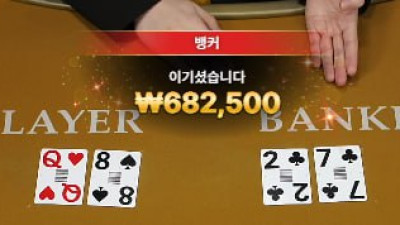 이번 목요일은 힘들지 않네요 ㅋㅋ