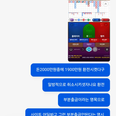 억울합니다!!!!!!!!제발 제글좀봐주세요