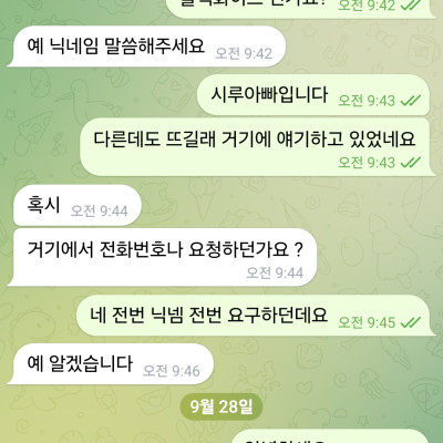 블랙화이트 먹튀신고합니다~