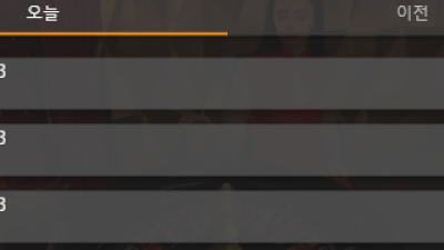 마이크로게이밍 마카오 룰렛 3연패하고있어서 화나네요..