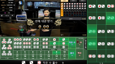 WMcasino 식보 오늘 이겨보고나갑니다