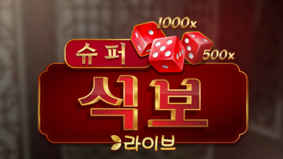 어찌 잘 나간다 싶더라니,,