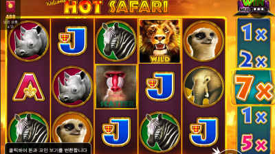 뜨겁게 갑니다 핫!  Hot Safari(핫 사파리)  ㅋㅋㅋ 프라그마틱 온라인 슬롯게임