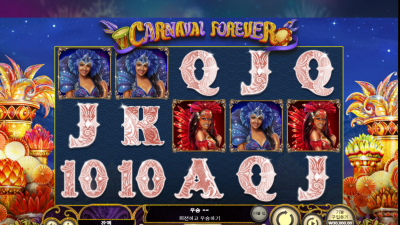 벳소프트 BETSOFT 슬롯 게임 벳소프트슬롯 Carnaval Forever(카니발포에버)