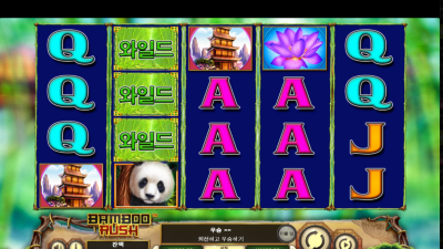 벳소프트 BETSOFT 슬롯 게임 벳소프트슬롯 Bamboo Rush(대나무러시)