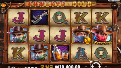 프라그마틱 PRAGMATIC PLAY 슬롯 게임 프라그마틱슬롯 Cowboys Gold(카우보이 황금)