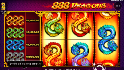 프라그마틱 PRAGMATIC PLAY 슬롯 게임 프라그마틱슬롯 888 Dragons(888 드래곤스)