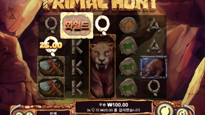 벳소프트 BETSOFT 슬롯 게임 벳소프트슬롯 PRIMAL HUNT 프리멀헌트