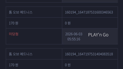 지투지벳 이용후기ㅎㅎ