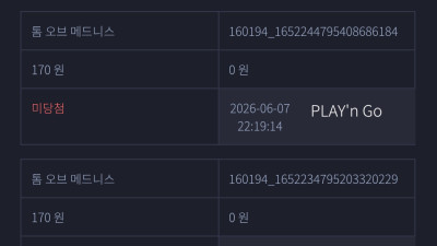 지투지벳 후기입니다ㅎㅎ